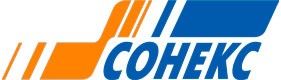 Сонекс