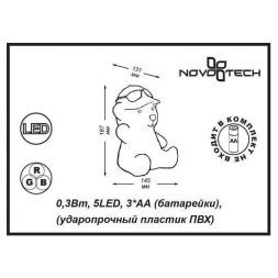 Светодиодный светильник Novotech 357339
