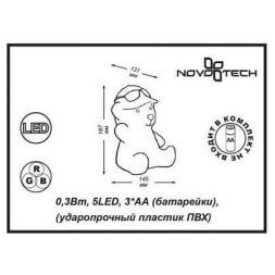 Светодиодный светильник Novotech 357339