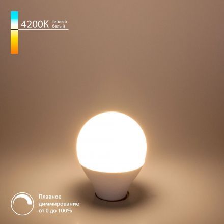 Светодиодная диммируемая лампа Dimmable 7W 4200K E14 (G45) Elektrostandard