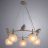 Подвесная люстра Arte Lamp A2150SP-5WG