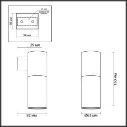 Настенный светильник Odeon Light 3828/1W