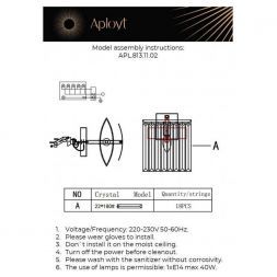 Настенный светильник Aployt APL.813.11.01