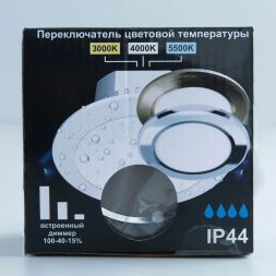 Встраиваемый светодиодный светильник Citilux CLD008111V