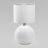 Настольная лампа TK Lighting 5066 Palla