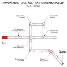 Ввод питания и заглушка торцевая для однофазного шинопровода Elektrostandard TRP-1-1-WH