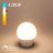 Светодиодная диммируемая лампа Dimmable 7W 4200K E27 (G45) Elektrostandard
