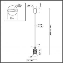 Подвесной светильник Odeon Light 4349/1C Ad Astrum