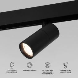 Elektrostandard 85074/01 Slim Magnetic Умный трековый светильник 6W 2700-6500K Dim R01 (чёрный)