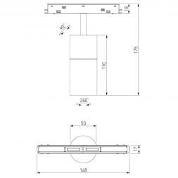 Elektrostandard 85074/01 Slim Magnetic Умный трековый светильник 6W 2700-6500K Dim R01 (чёрный)