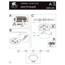 Потолочный светодиодный светильник Arte Lamp A2686PL-35BK
