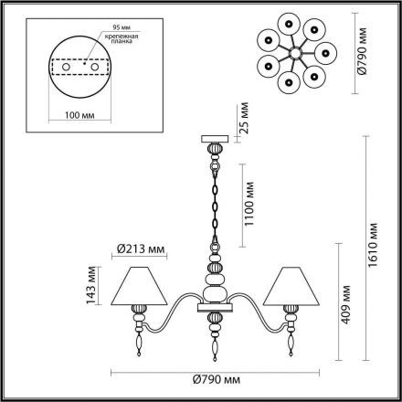 Подвесная люстра Odeon Light 4896/7 Sochi