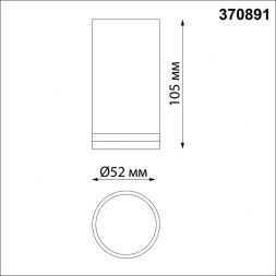 Потолочный светильник Novotech 370891 Ular