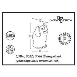 Настольная лампа Novotech 357424