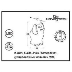 Настольная лампа Novotech 357424