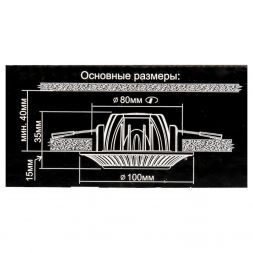 Встраиваемый светодиодный светильник Citilux CLD041NW1