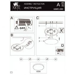 Потолочный светодиодный светильник Arte Lamp A2686PL-35WH
