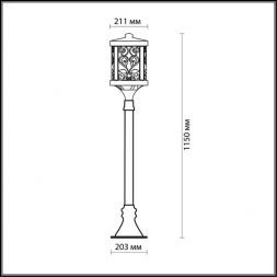 Светильник Odeon Light 2286/1A