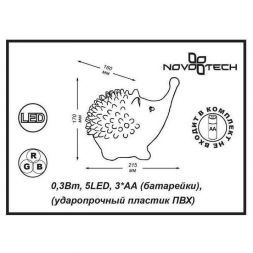 Настольная лампа Novotech 357425