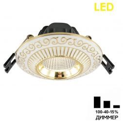 Встраиваемый светодиодный светильник Citilux CLD041NW2