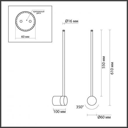 Настенный светодиодный светильник Odeon Light 4335/12WG