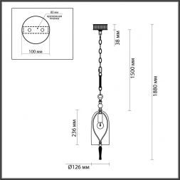 Подвесной светильник Odeon Light 4892/1