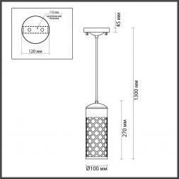 Уличный подвесной светильник Odeon Light 4834/1 Dunes
