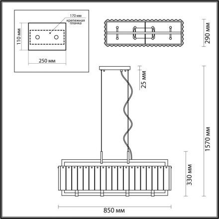 Подвесная люстра Odeon Light 4976/8 Edera