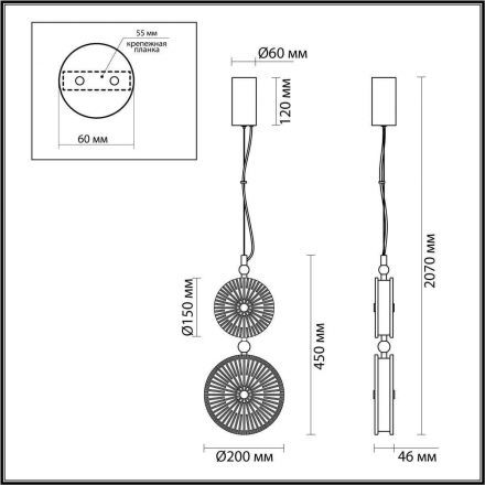 Подвесной светодиодный светильник Odeon Light 5416/13LD Caramella