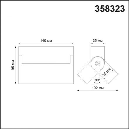 Потолочный светодиодный светильник Novotech 358323
