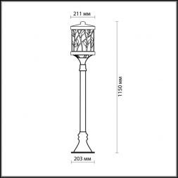Светильник Odeon Light 2287/1A