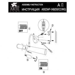 Светильник Arte Lamp A5023AP-1AB