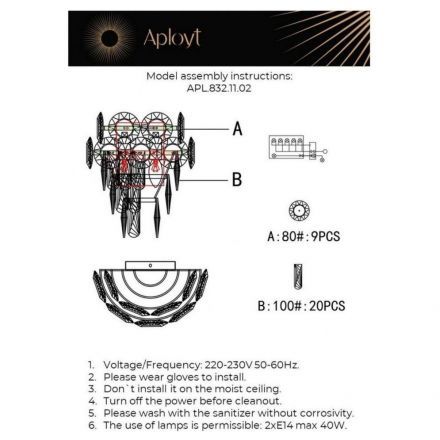 Настенный светильник Aployt APL.832.11.02