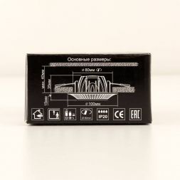 Встраиваемый светодиодный светильник Citilux CLD041NW3