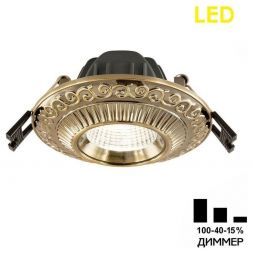 Встраиваемый светодиодный светильник Citilux CLD041NW3