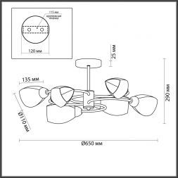 Потолочная люстра Lumion 4561/6C