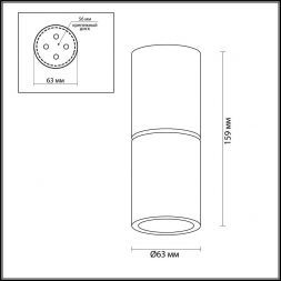 Спот Odeon Light 3895/1C