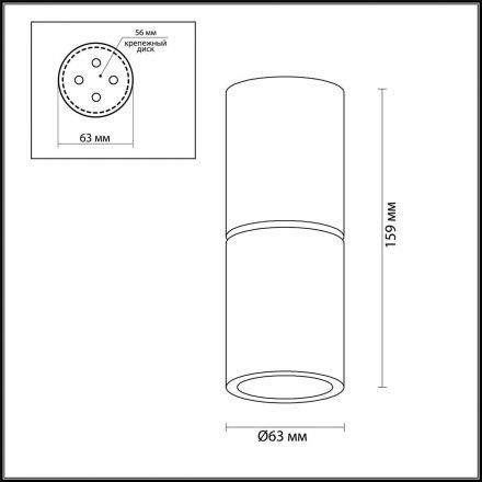 Спот Odeon Light 3895/1C