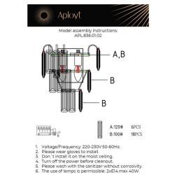Настенный светильник Aployt APL.836.01.02
