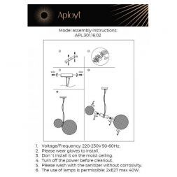 Подвесной светильник Aployt APL.301.16.02