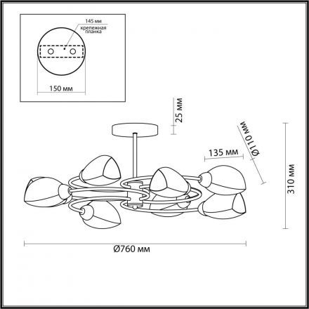 Потолочная люстра Lumion 4561/8C