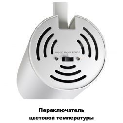 Трековый светодиодный светильник Novotech Nail 358748