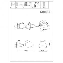 Бра Evoluce SLE155801-01 VARIO
