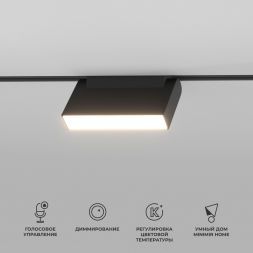 Elektrostandard 85081/01 Slim Magnetic Умный трековый светильник 6W 2700-6500K Dim Kos (чёрный)