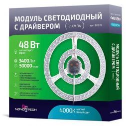 Светодиодный модуль Novotech 357570