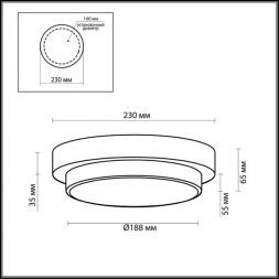 Настенно-потолочный светильник Odeon Light 2744/1C IP44