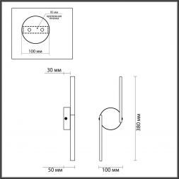 Настенный светодиодный светильник Odeon Light 4309/8WL Suprema