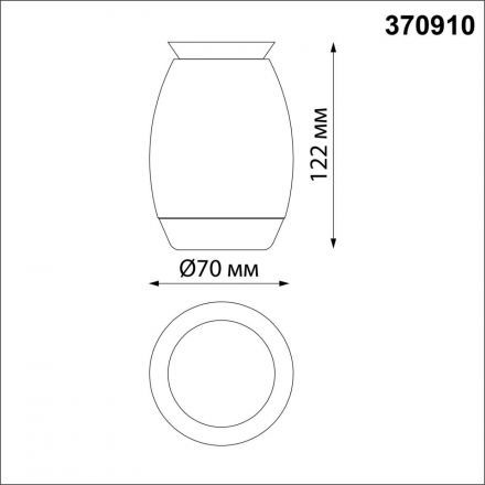 Потолочный светильник Novotech 370910 Gent