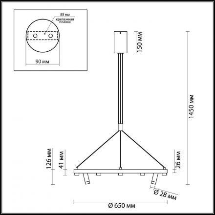 Подвесной светодиодный светильник Odeon Light 3918/48L