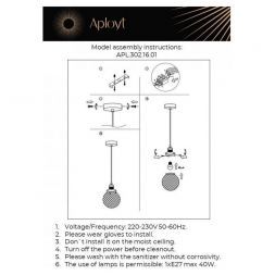 Подвесной светильник Aployt APL.302.16.01